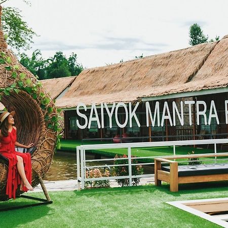 Saiyok Mantra Resort Sai Yok Ngoại thất bức ảnh