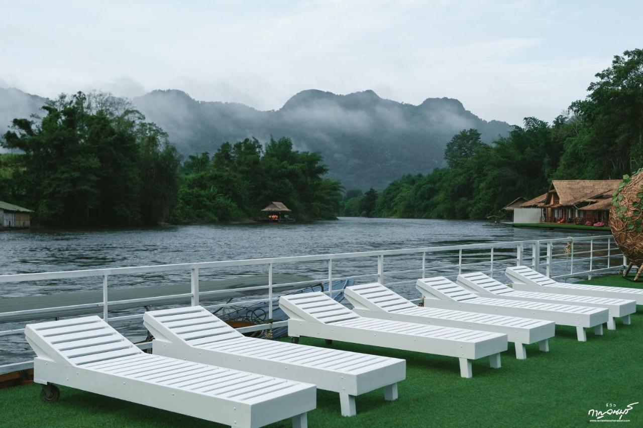 Saiyok Mantra Resort Sai Yok Ngoại thất bức ảnh