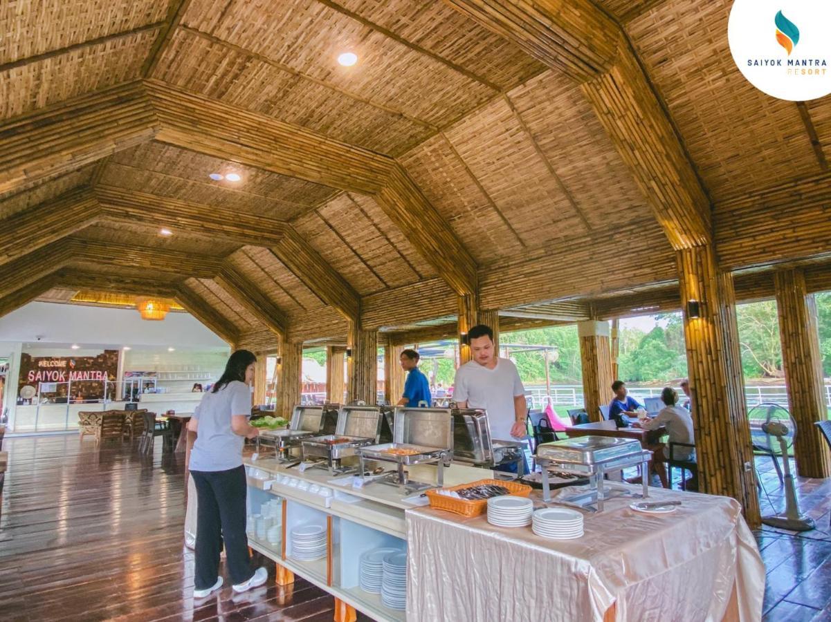Saiyok Mantra Resort Sai Yok Ngoại thất bức ảnh